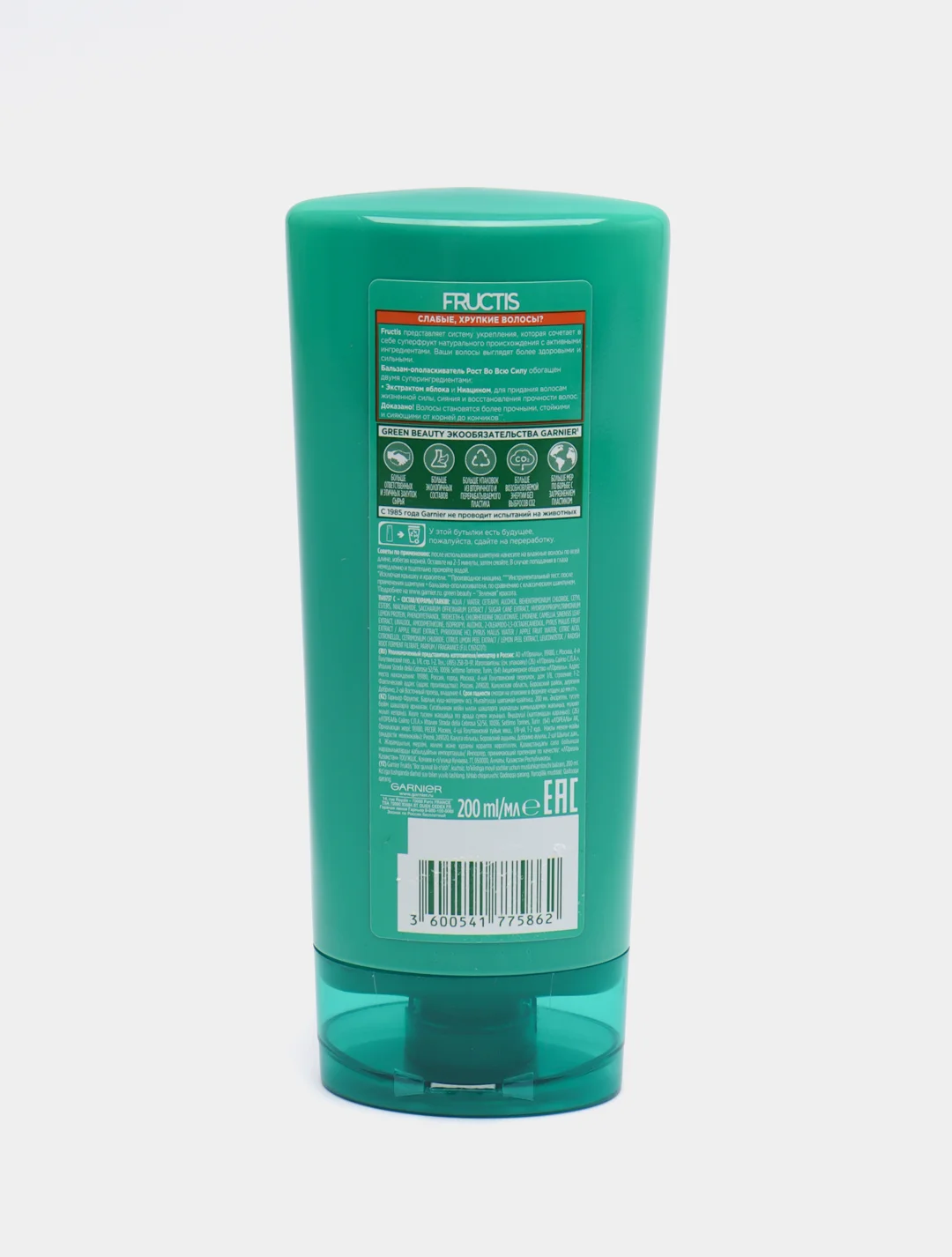 Garnier Fructis Бальзам для волос "Фруктис, Рост во всю Силу", укрепляющий