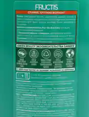 Garnier Fructis Бальзам для волос "Фруктис, Рост во всю Силу", укрепляющий