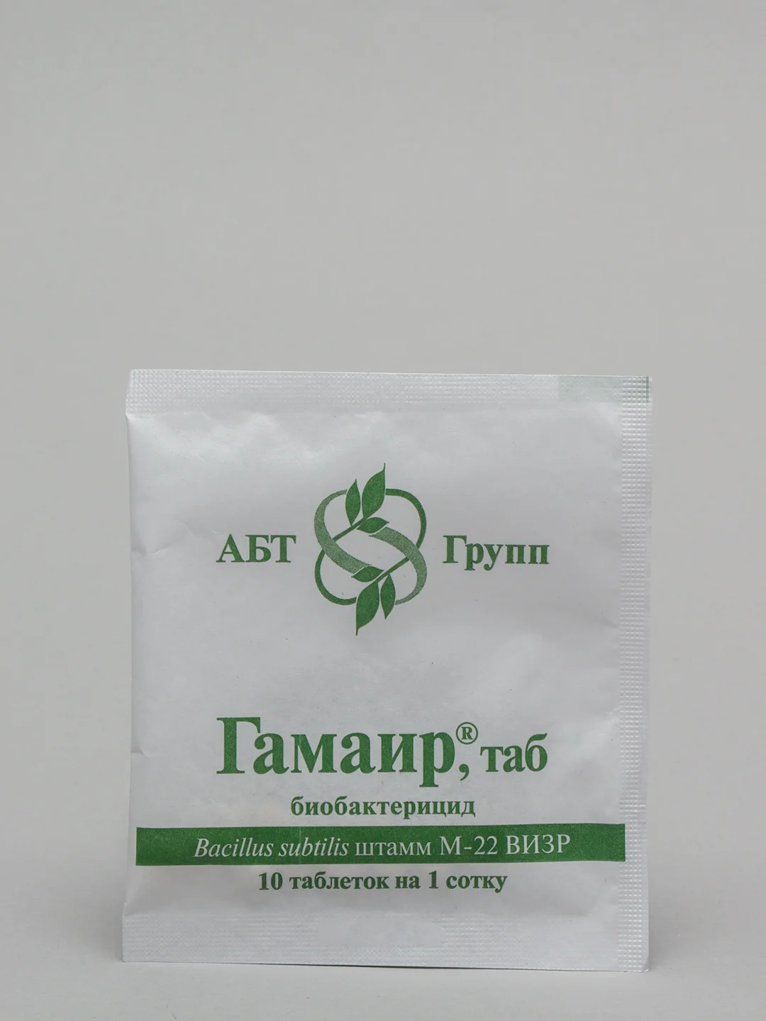 Биологический бактерицид "Гамаир", таблетки, 20 штук, средство от болезней растений
