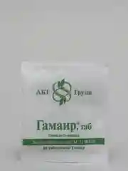 Биологический бактерицид "Гамаир", таблетки, 20 штук, средство от болезней растений