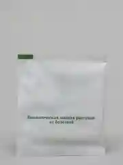Биологический бактерицид "Гамаир", таблетки, 20 штук, средство от болезней растений