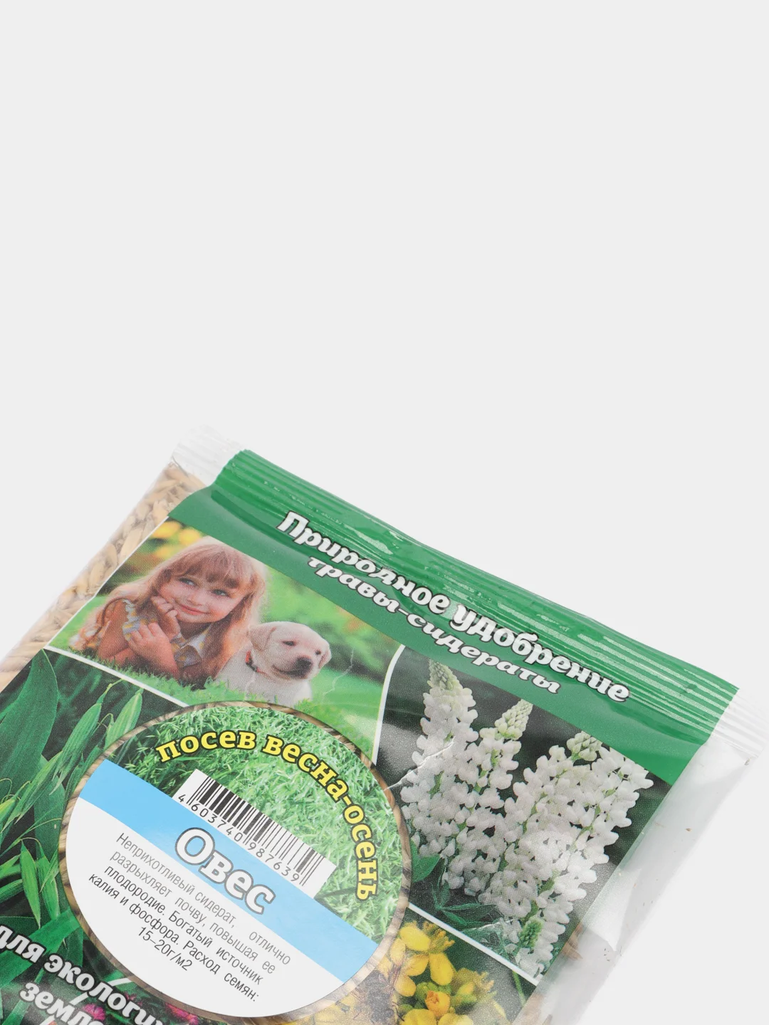 Семена Овес, 100 г, 50 штук, удобрение