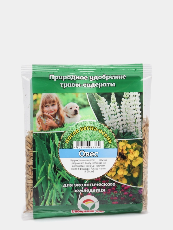 Семена Овес, 100 г, 50 штук, удобрение