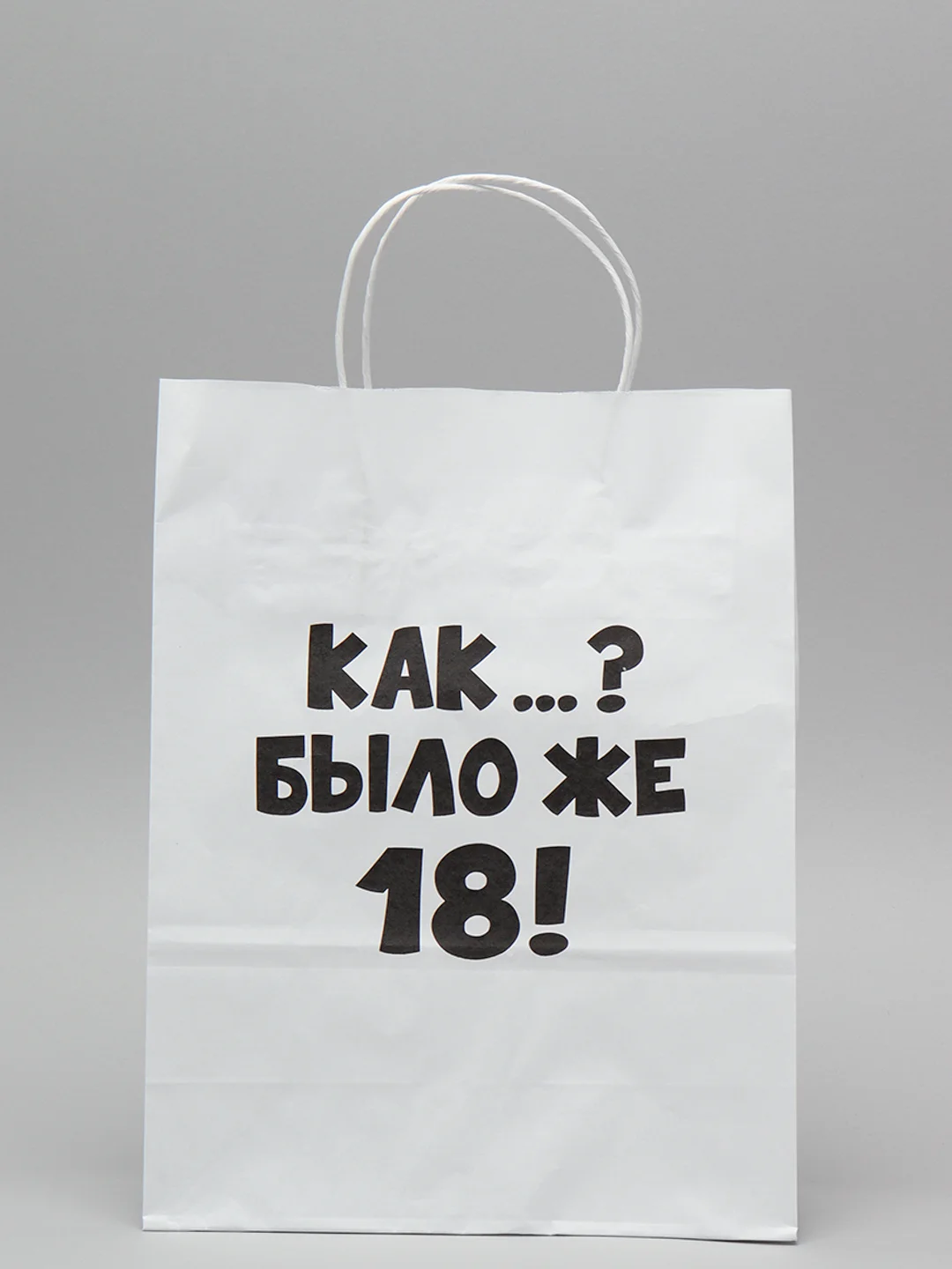 Крафт пакет, подарочный