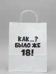 Крафт пакет, подарочный