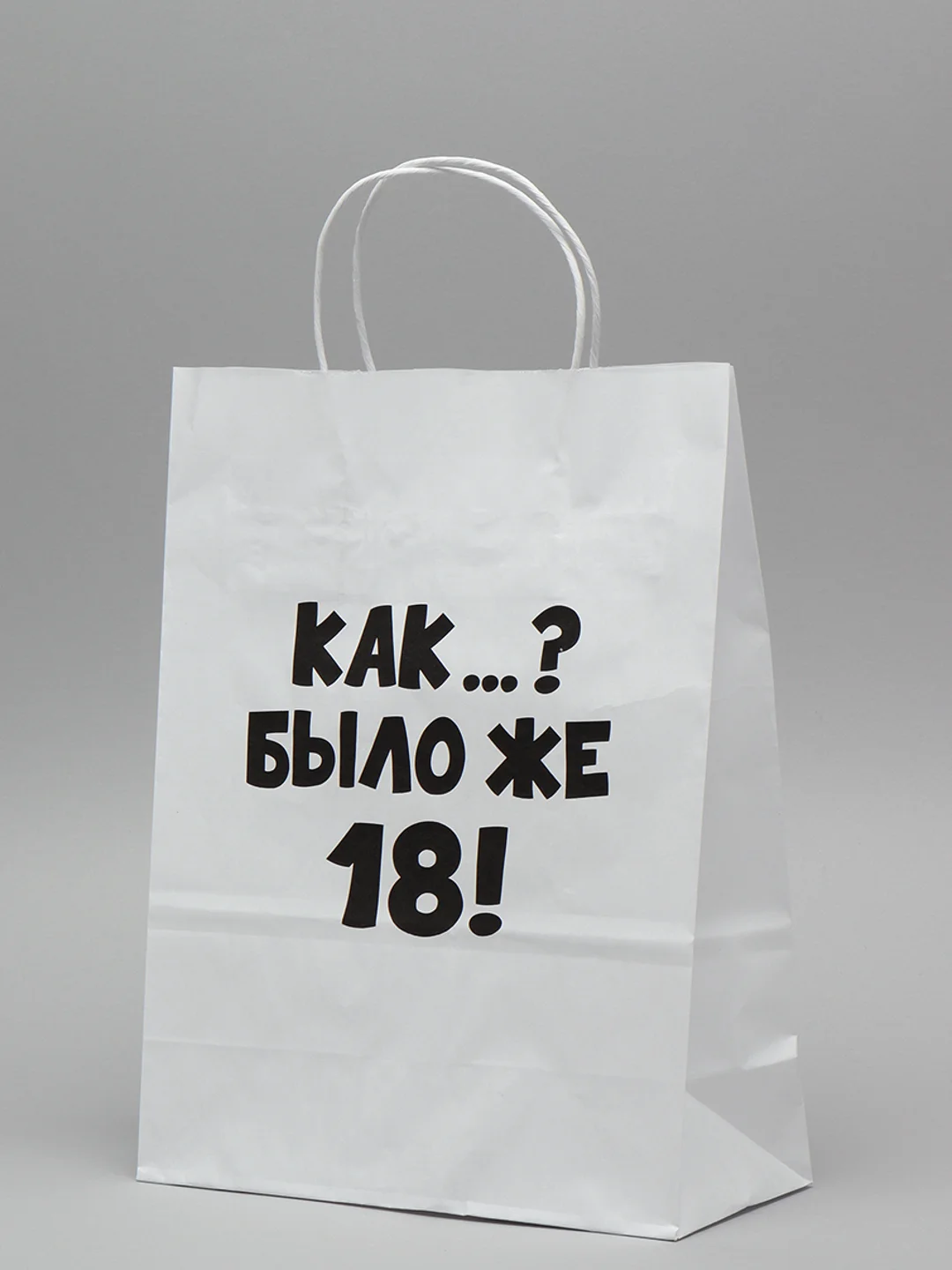 Крафт пакет, подарочный