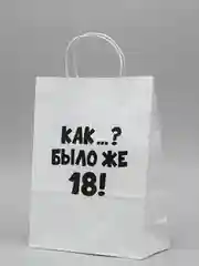Крафт пакет, подарочный