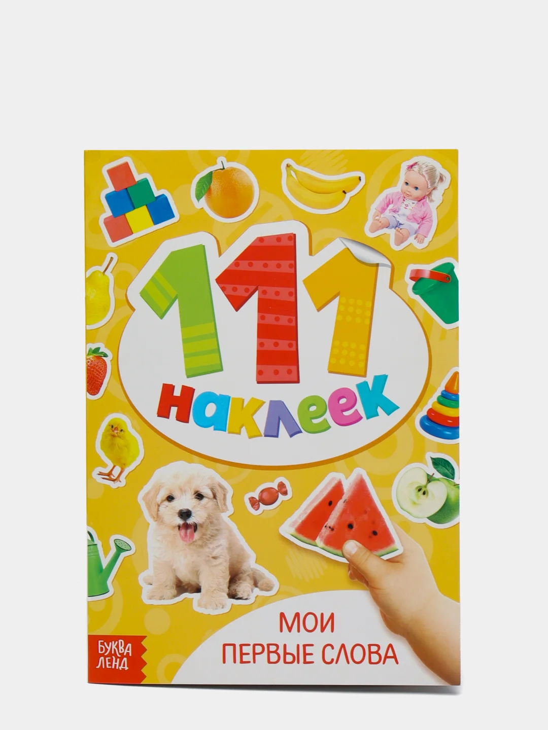 Лазурный книга с наклейками "100 наклеек"