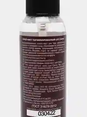 Спрей-мист для тела FRAGRANCE MIST PARFUME Lost Cherry, парфюмированный, 100 мл