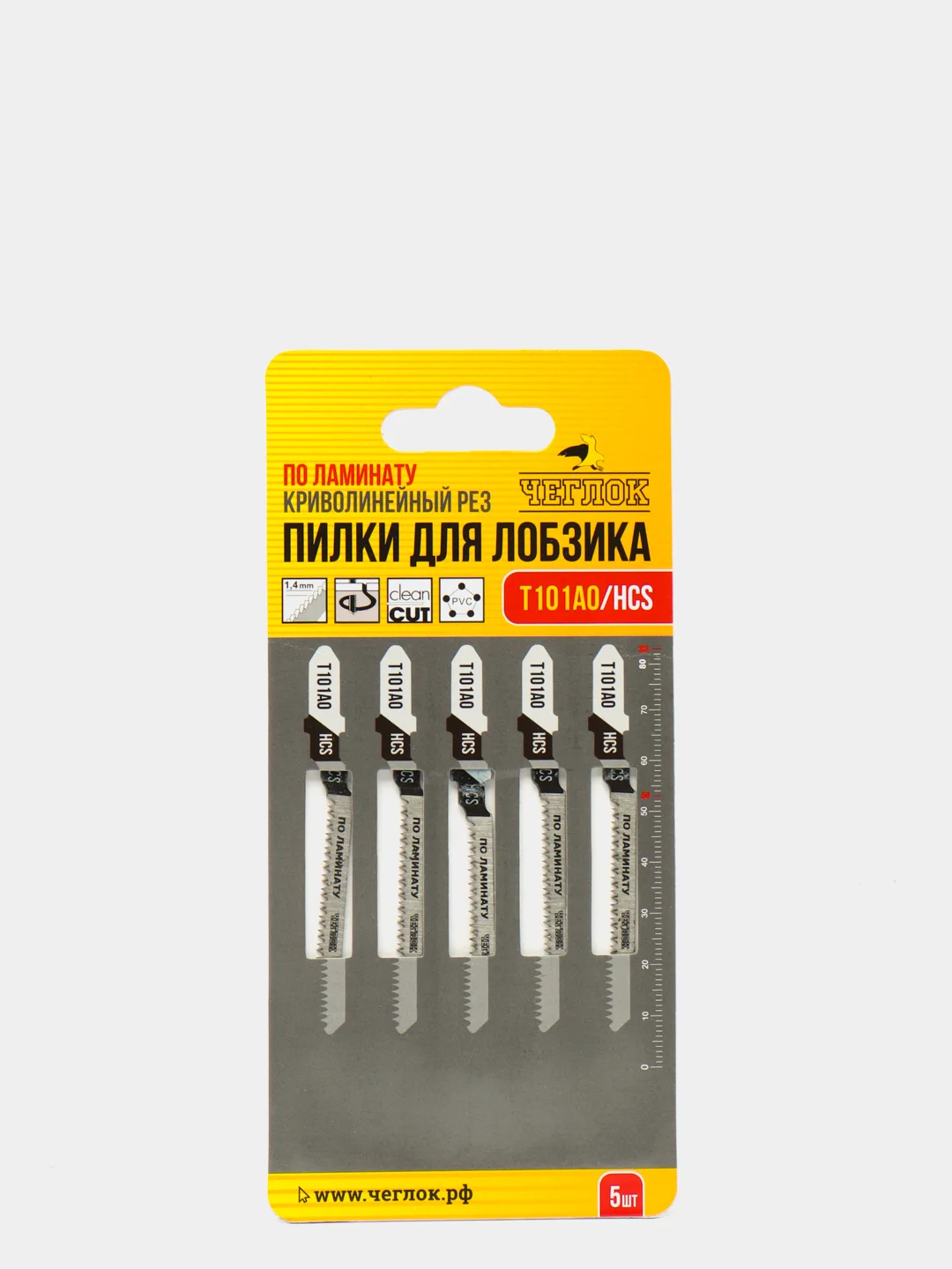 Пилка (полотно) для лобзика по ламинату, упаковка 5 шт, Чеглок