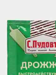 Дрожжи быстродействующие хлебопекарные С.Пудовъ, 5 штук по 6 г