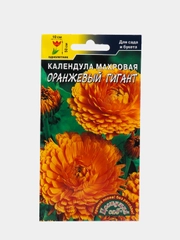 Семена цветов Календула "Оранжевый гигант"