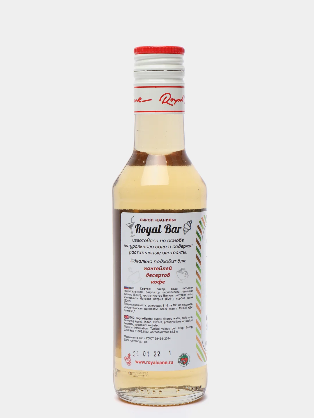 Сироп "Ваниль", 0,25 л