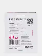 Флешка OLMIO, USB U-181, 8-128 Гб