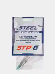 Термопаста !STEEL STP-G, 3 грамма, для процессора