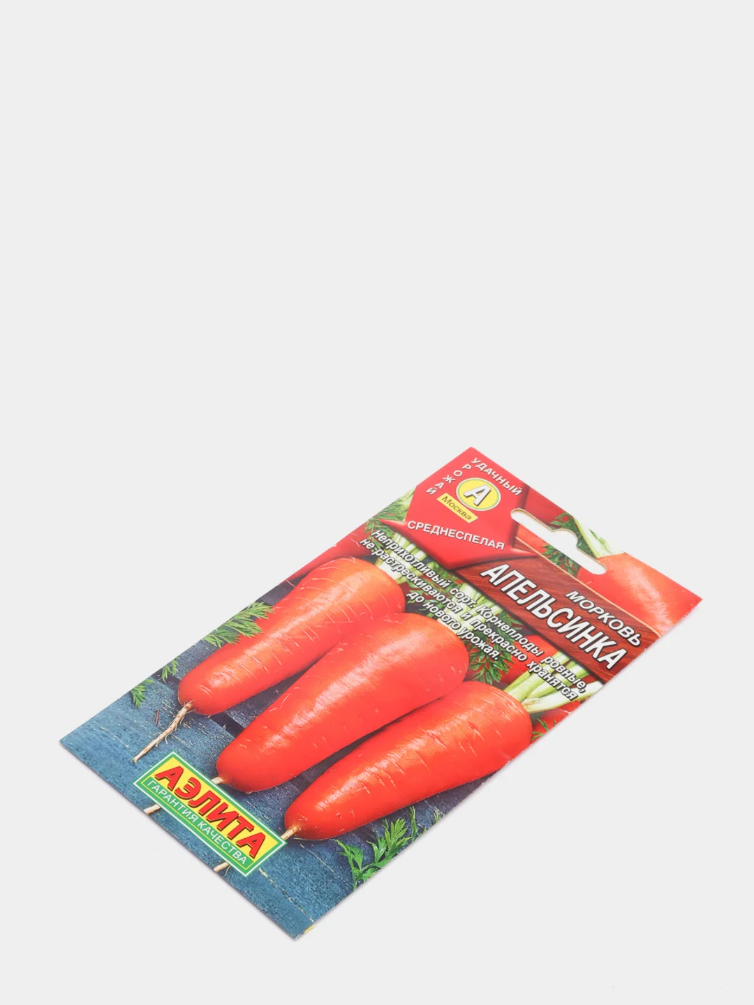 Морковь "Апельсинка", семена