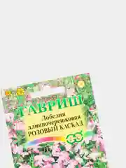 Лобелия "Розовый каскад" (семена, цветы)