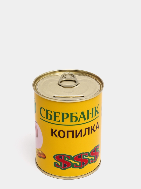 Копилка для денег "Сбербанк"