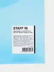 Белый папка с кнопкой