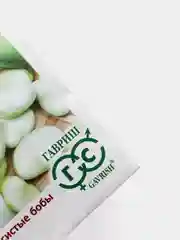 Бобы овощные "Русские черные", семена