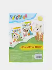Зеленый раскраска "Кто живёт в лесу/на ферме"