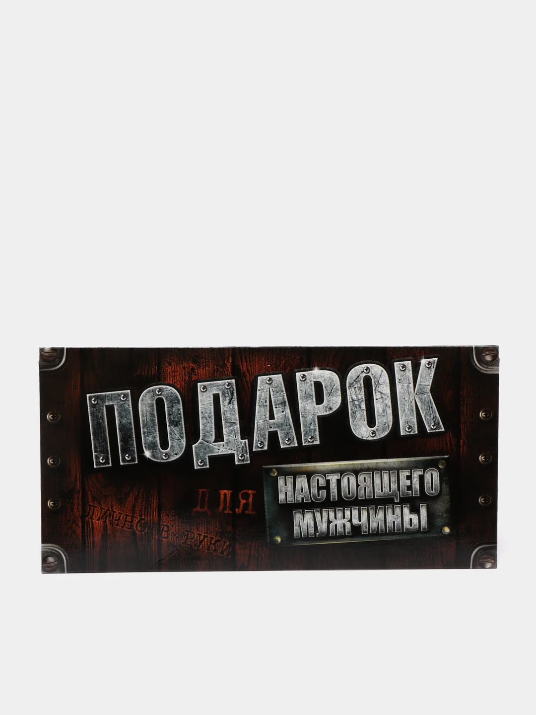 Бирюзовый конверт для денег, мужской