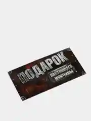 Бирюзовый конверт для денег, мужской