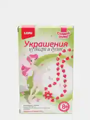 Красный набор для создания украшений из бисера и бусин Lori, дизайн на выбор