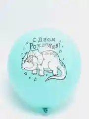 Разные дизайныС Днём Рождения Динозавры 5 шт., разные дизайны