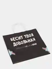 Красный подарочный крафт-пакет с оригинальной надписью, 20 видов