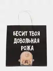 Красный подарочный крафт-пакет с оригинальной надписью, 20 видов