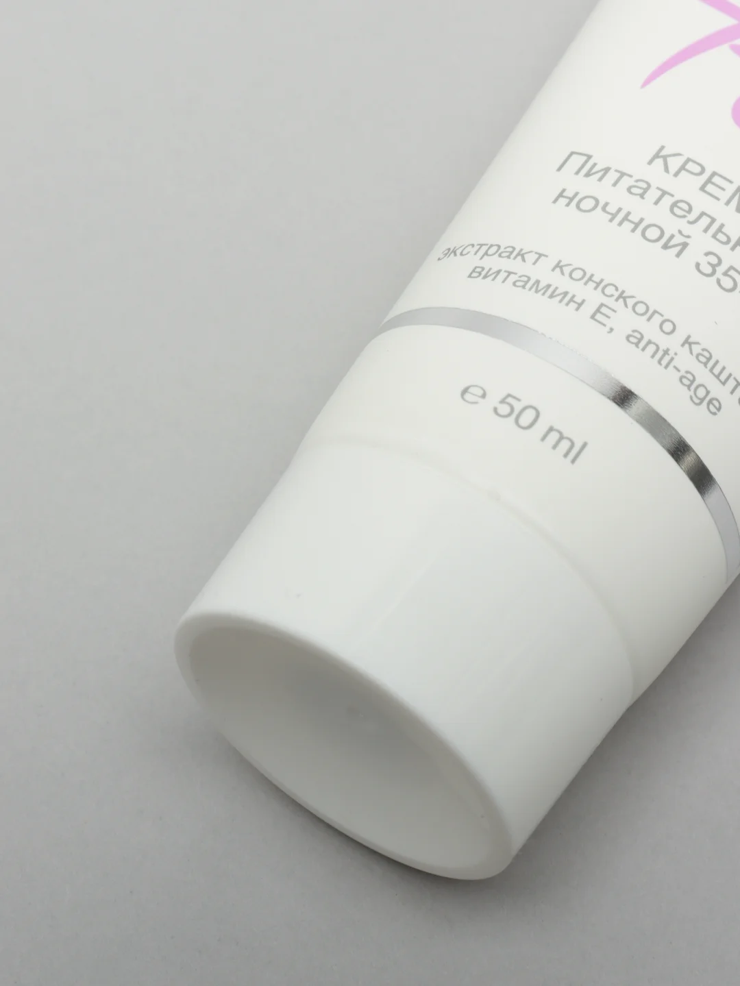 Крем "Ночной" Питательный с Витамином Е, 35+, Plazan, 50 mL