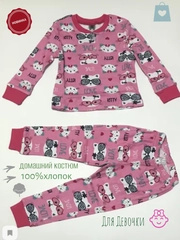 Пижама детская