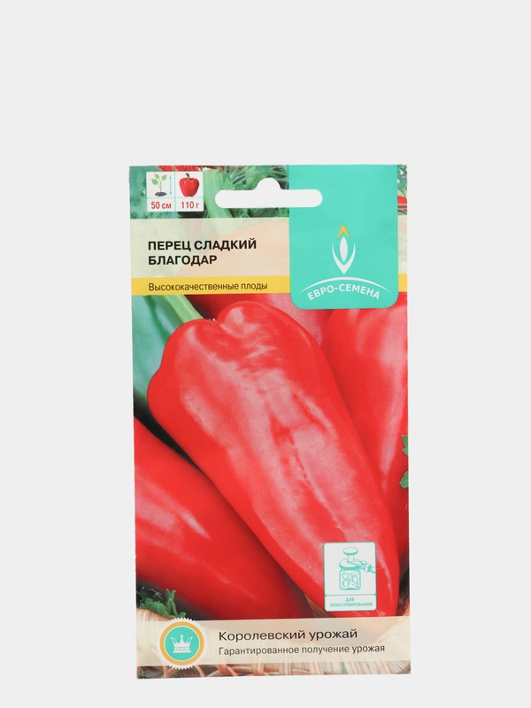Перец БЛАГОДАР сладкий 0,3г / Евро - семена