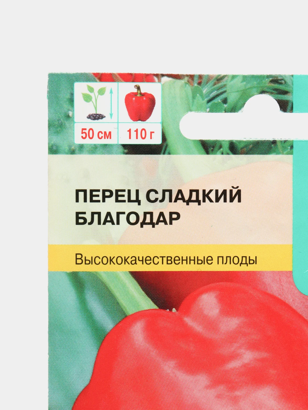 Перец БЛАГОДАР сладкий 0,3г / Евро - семена