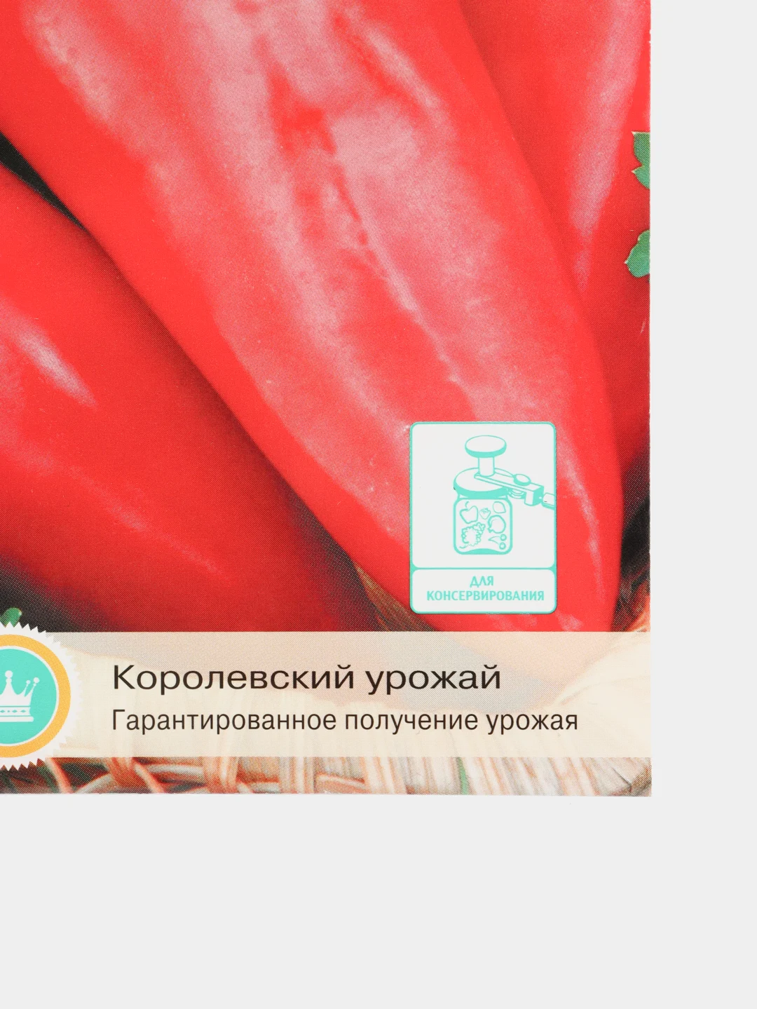 Перец БЛАГОДАР сладкий 0,3г / Евро - семена
