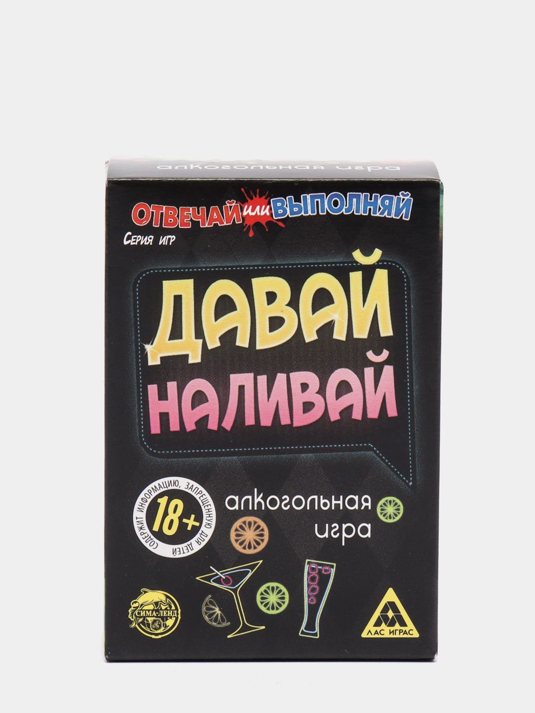 Алкогольная игра для вечеринки 