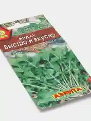 Салат индау "Быстро и вкусно", семена