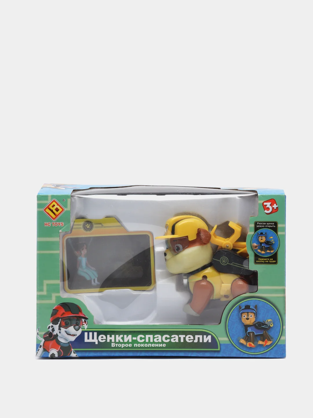 Фигурка "Щенки спасатели", 9 см