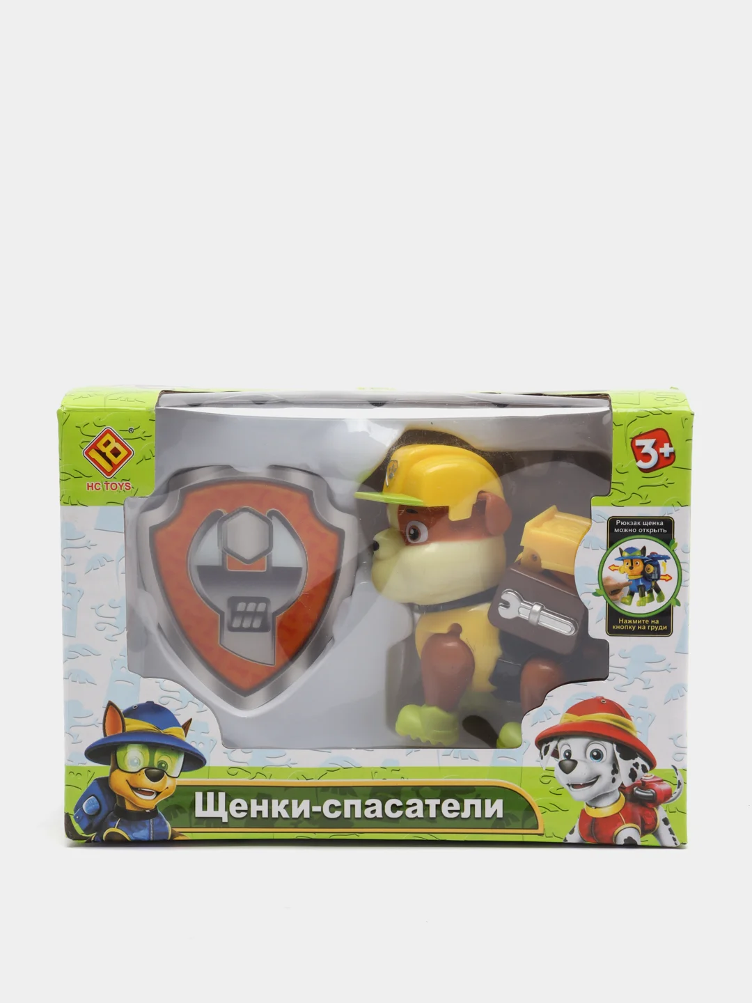 Желтый фигурки щенков-спасателей в отдельных коробках, 9 см, 6 штук