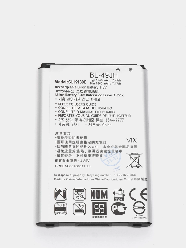 Аккумулятор LG K130E / K4 LTE / K100DS / K3 LTE, BL-49JH V
