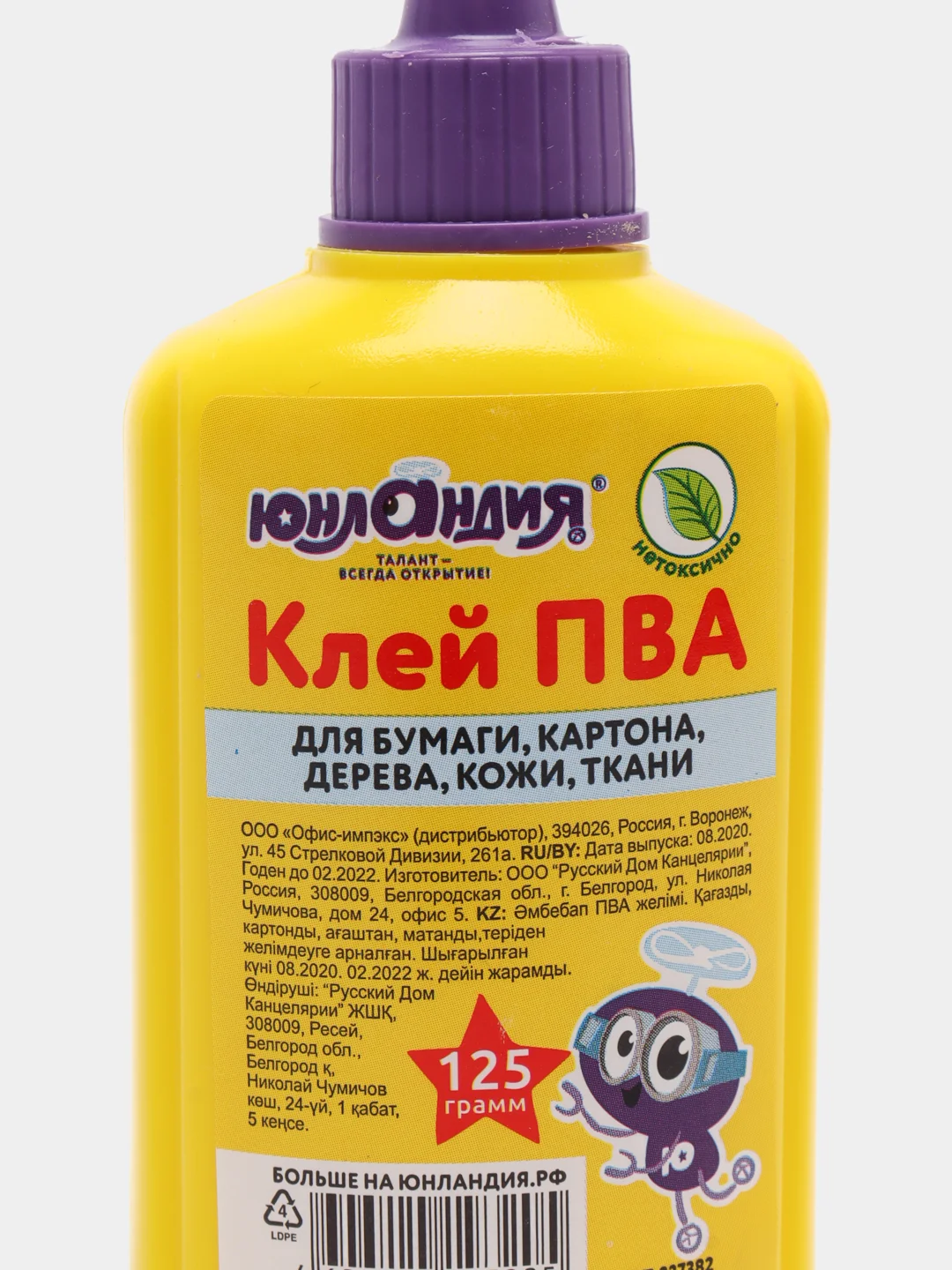 Клей пва с дозатором