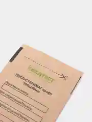 Пакеты для стерилизации