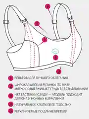 Майка укороченная (топ) для кормящих ФЭСТ