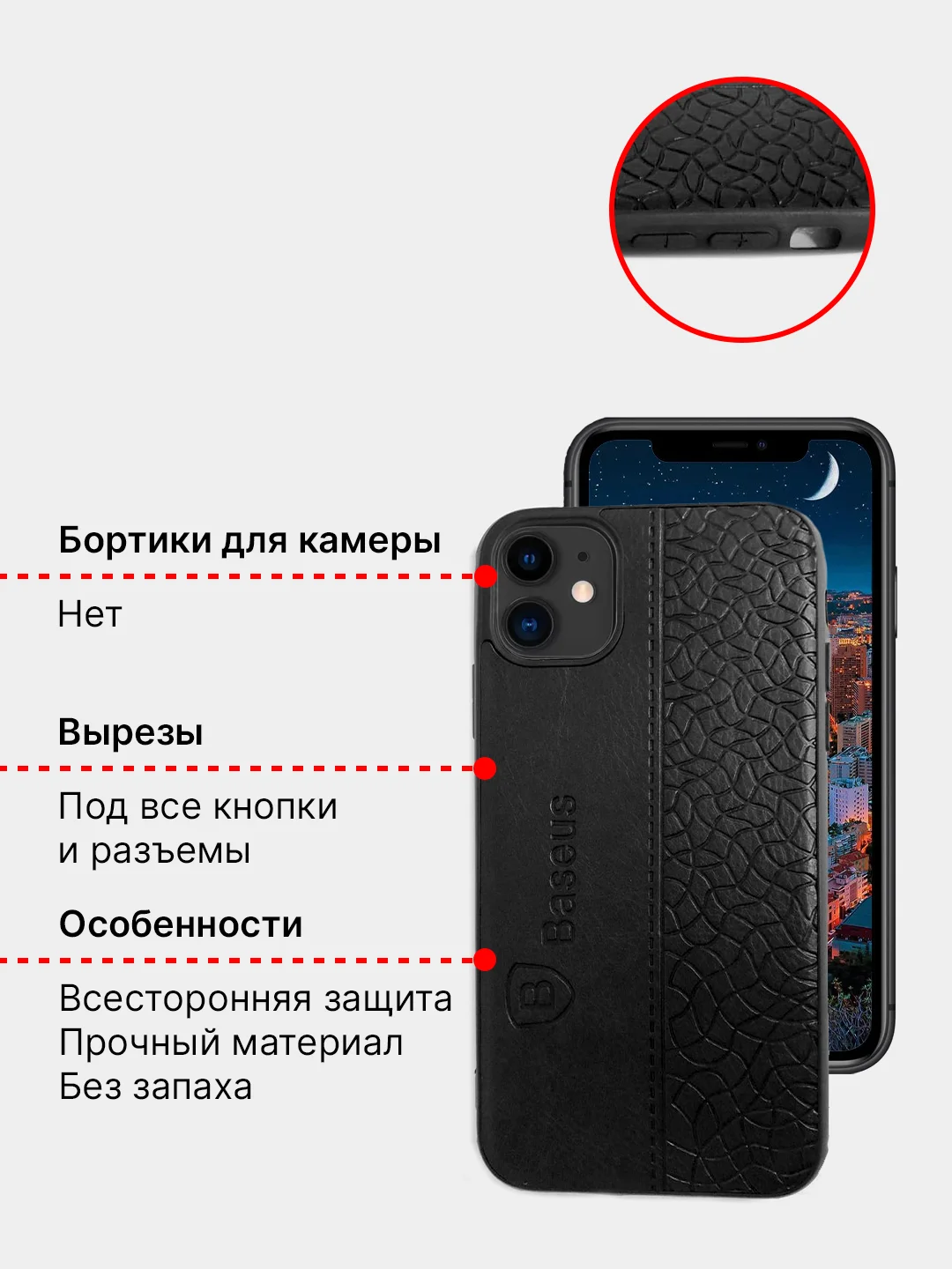 Чехол iPhone XR, 11, 12, 12 Pro max, 13, 13 Pro, 13 Pro max силиконовый