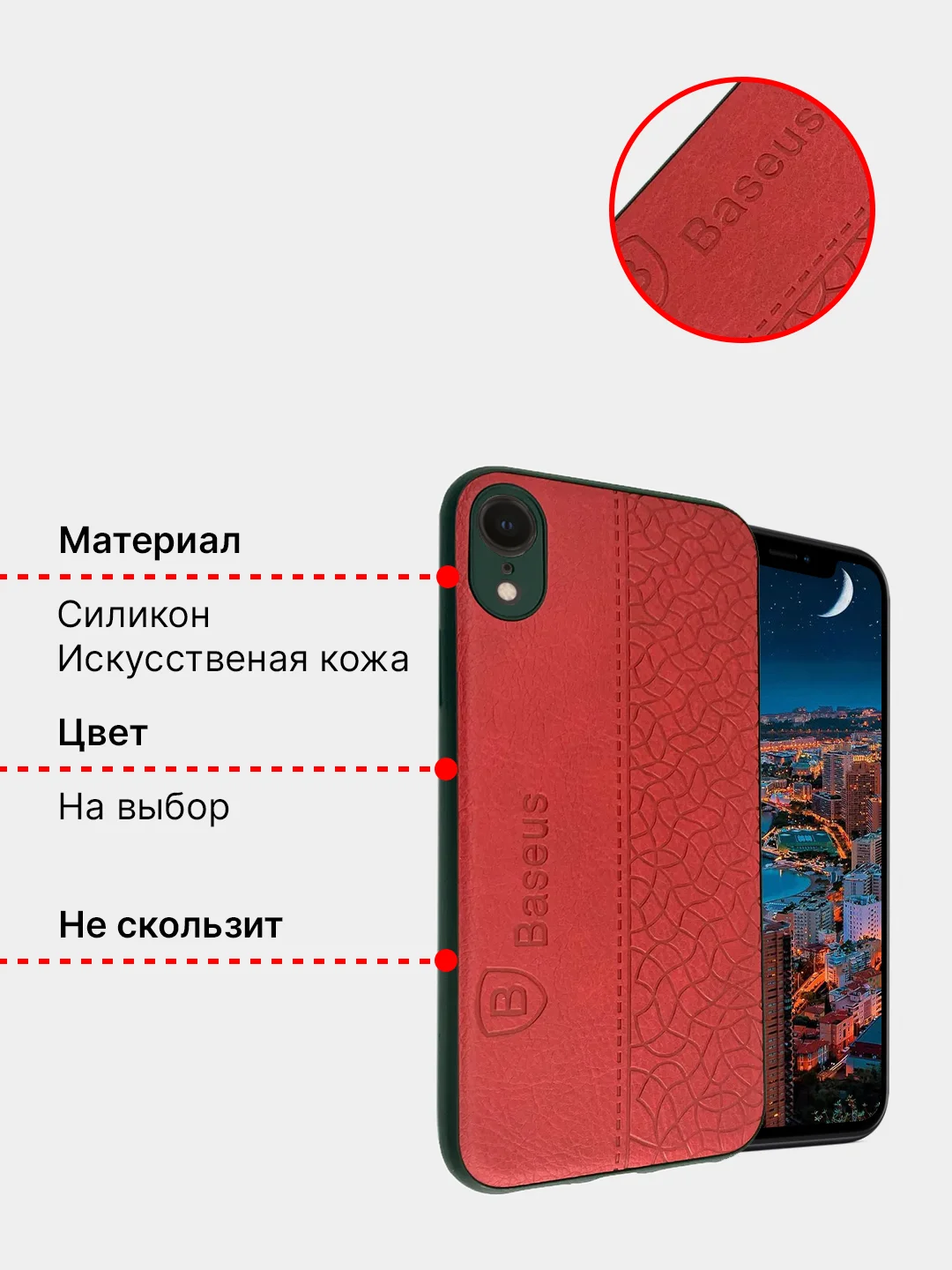 Чехол iPhone XR, 11, 12, 12 Pro max, 13, 13 Pro, 13 Pro max силиконовый