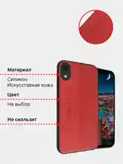 Чехол iPhone XR, 11, 12, 12 Pro max, 13, 13 Pro, 13 Pro max силиконовый