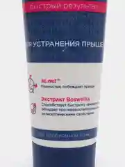 Салициловый ночной экспресс-гель для устранения прыщей Noproblem туба 100 мл