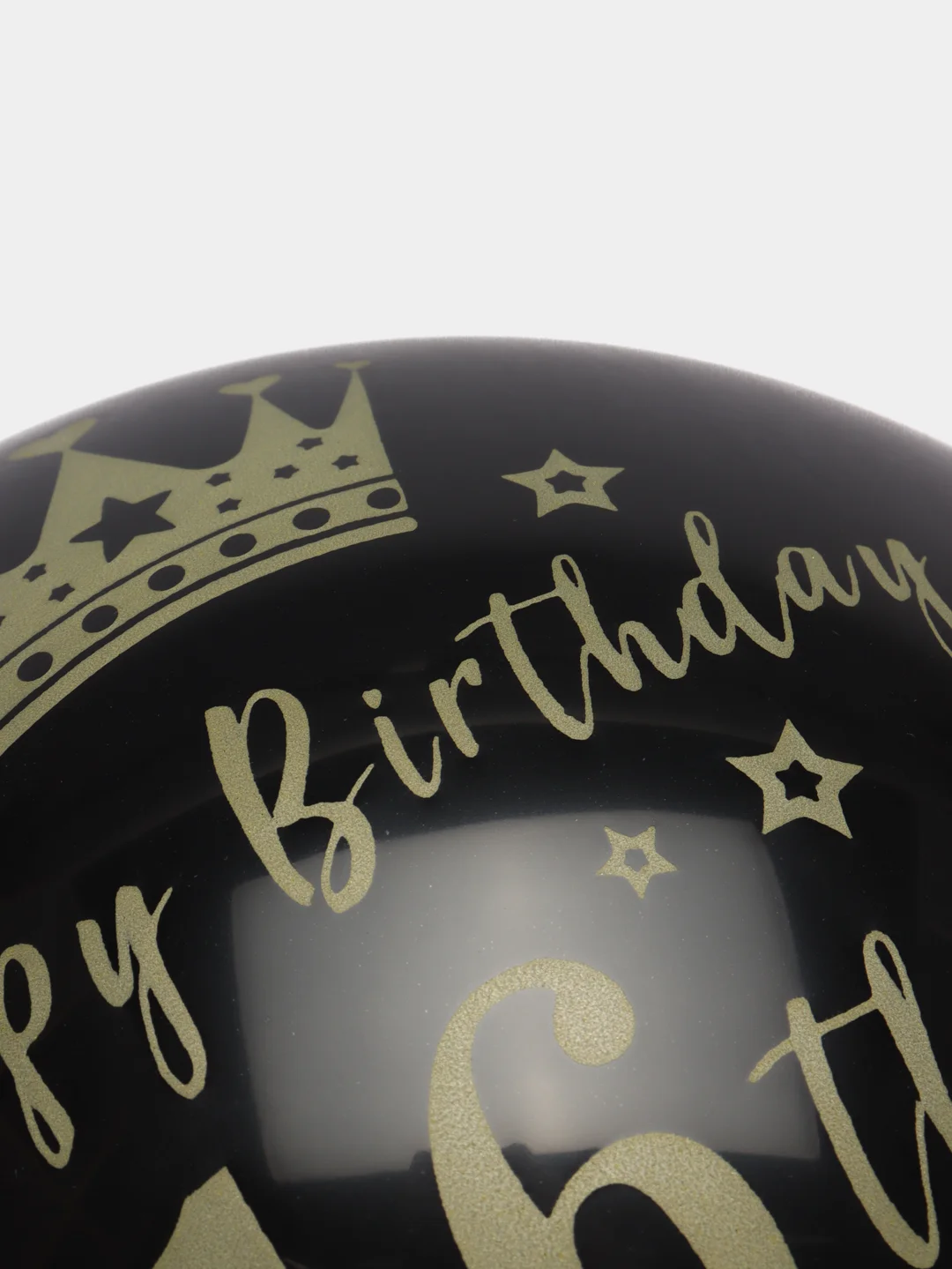 Серый латексные воздушные шары с надписью Happy Birthday, С Днем Рождения