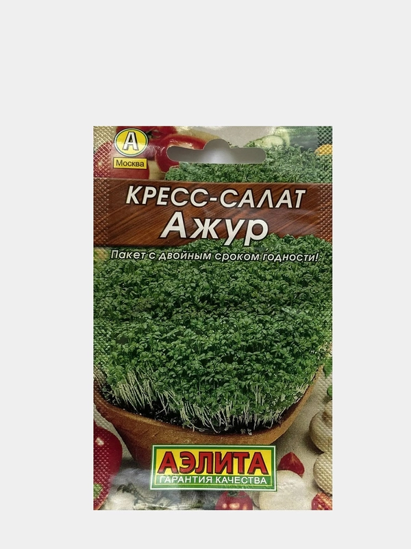 Семена Кресс-салат "Ажур"